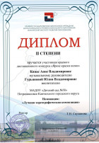 «Яркие краски осени» «Яркие краски осени».
