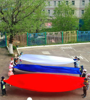 День России День России.
