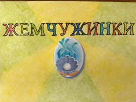 Наши будни Наши будни.