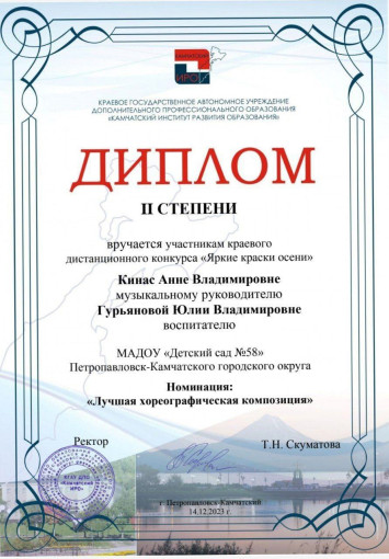 «Яркие краски осени» «Яркие краски осени».